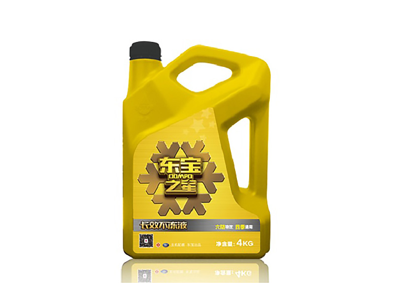 微客专用长效不冻液
