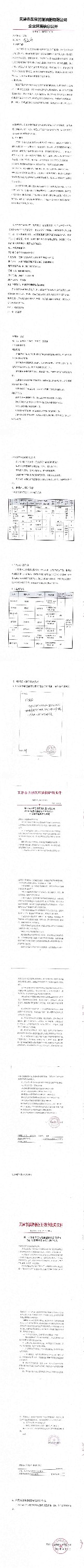 20211029164775617561.jpg